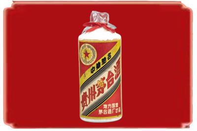 沈阳烟酒回收地方国营茅台酒.jpg