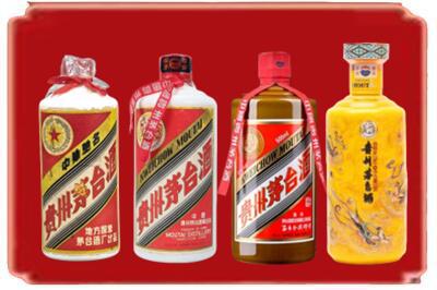 沈阳烟酒回收贵州茅台酒.jpg